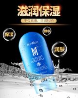 【避孕润滑】人体润滑液超润滑60ml漫渺冰感