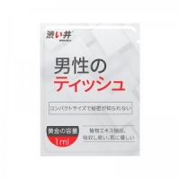 【喷剂助情】男用延时湿巾1片装涩井（新品）