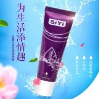 【避孕润滑】SIYI润滑啫喱50mlSIYI/丝翼