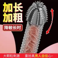 【其他情趣】四性兽水晶套白虎取悦