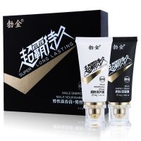 (护理保健)勃金超霸持久新品