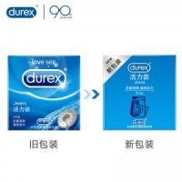 【避孕润滑】杜蕾斯活力3只装